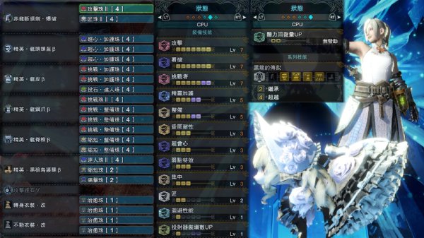 怪物猎人世界