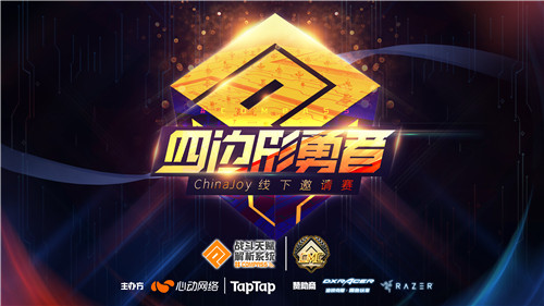 一起线下对决!#COMPASS 战斗天赋解析系统2020 ChinaJoy参展确定!
