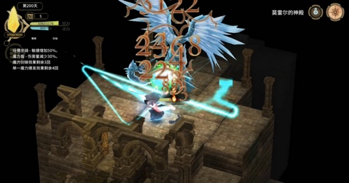 魔女之泉3