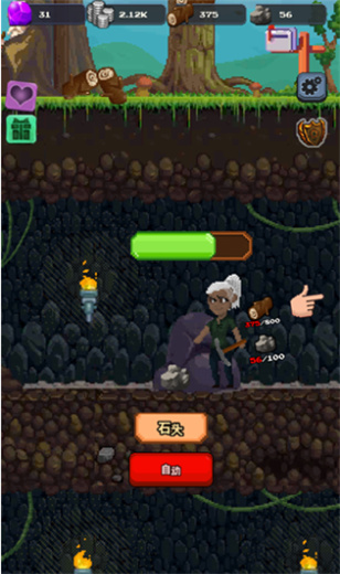 矿工物语安卓版