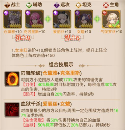 天魔劫