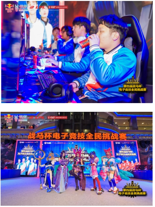 LOL招募令 湖北战马杯电子竞技全民挑战赛强势回归,邀您来战!