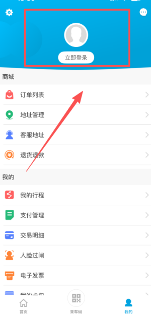 与宁同行