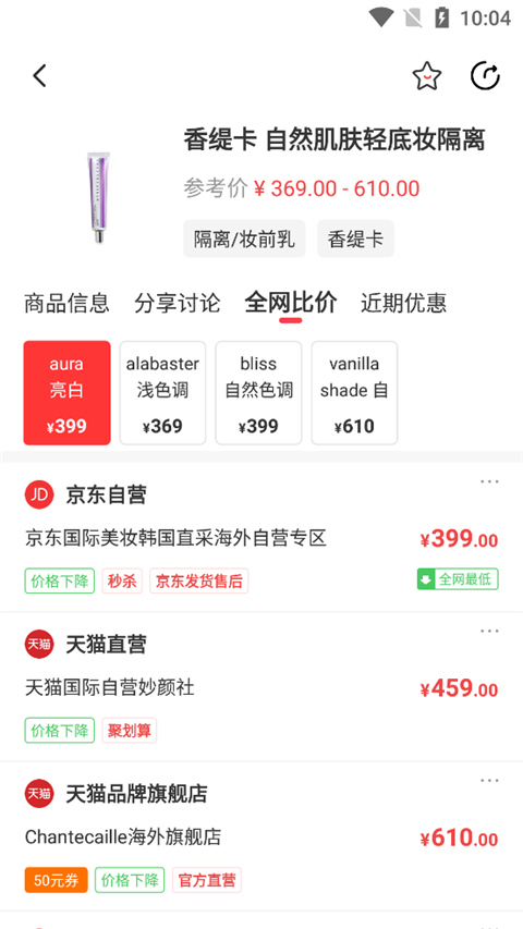 喵喵折