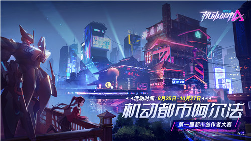 白发小萝莉来啦!机动都市新驾驶员塞蕾娜登场!