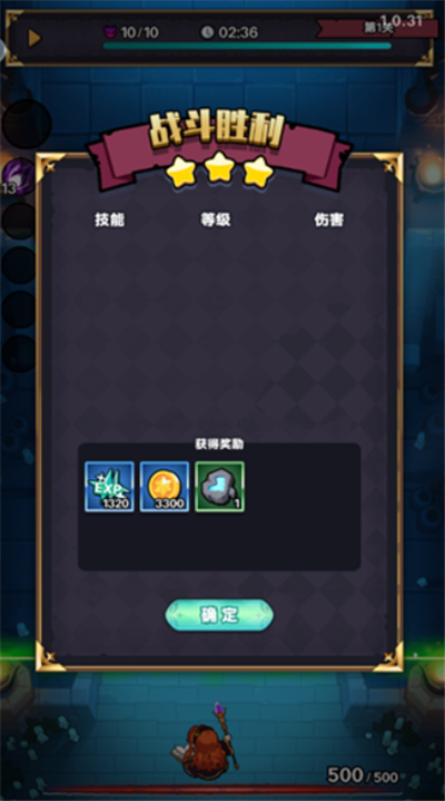 英雄之门单机版