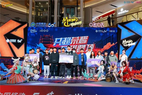 战至巅峰,英雄登顶!2022动感地带5G校园先锋赛湖北省总决赛完美落幕