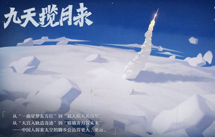 东方巨响壮神州!《第九所》限量删档测试定档10月18日