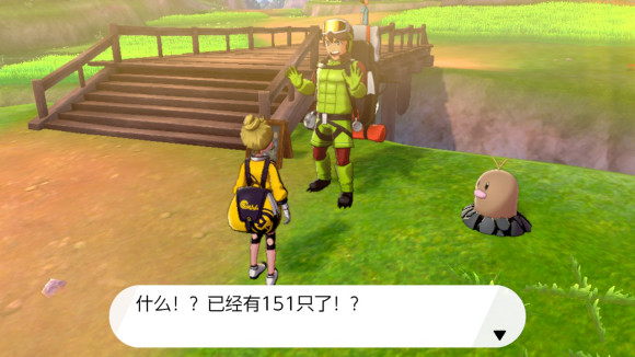 宝可梦剑盾