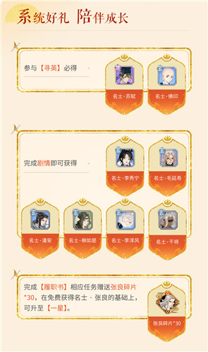 《忘川风华录》手游公测福利大爆料,预约公测好礼领不停!