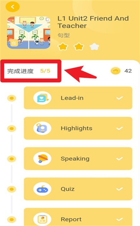 松果伴读