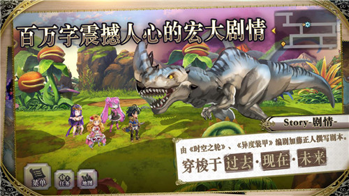 心动网络携手日本聚逸株式会社,日式本格RPG《另一个伊甸:超越时空的猫》国服11月5日正式上线