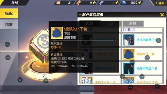 gamersky_03small_06_2018721224DD2.jpg