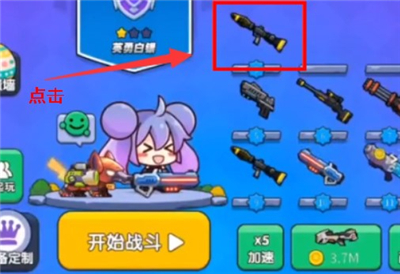 我就要吃鸡下载