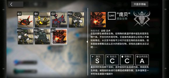 明日方舟