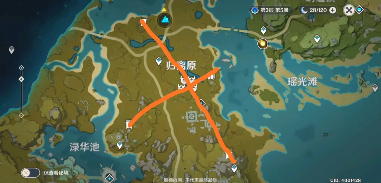 原神
