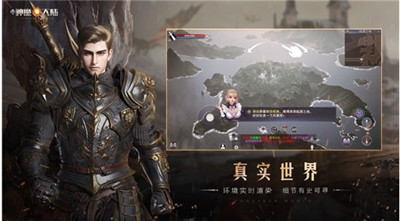 新神魔大陆天翼云游戏独家首发，和杨幂一起云游世界！