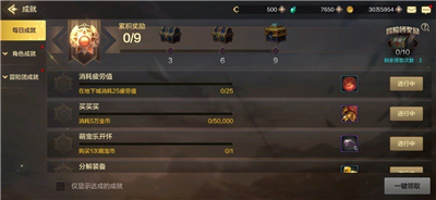DNF手游