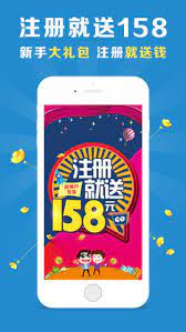 256彩票