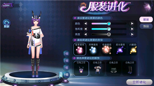 想把你含在心尖！《劲舞团》手游白兔之恋服饰与你甜蜜相约