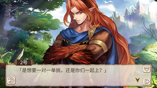 《姬魔恋战纪》同一个人不同结局!