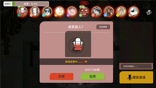 跑跑狼人杀首测火爆进行!玩家表示很上头?