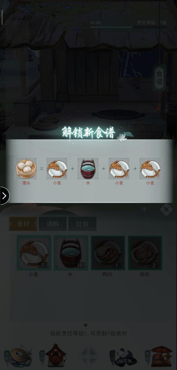 江湖悠悠