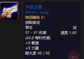 魔兽世界怀旧服