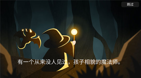 法师小妹单机版