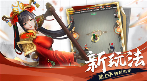 WAR3《战三国》：自走玩法的真正起源