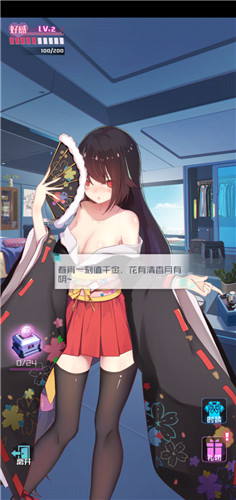 魂器学院
