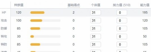 精灵宝可梦剑盾