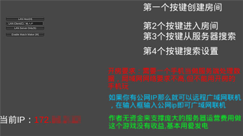 中国汽车模拟2