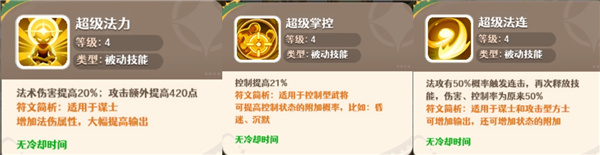 幻星牌