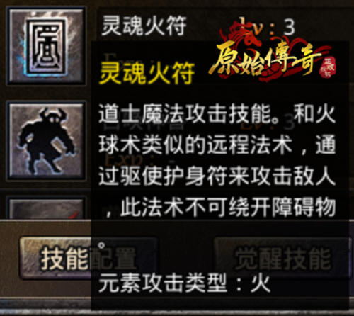 大神杯逐渐激烈,《原始传奇》势在必得占领城池!