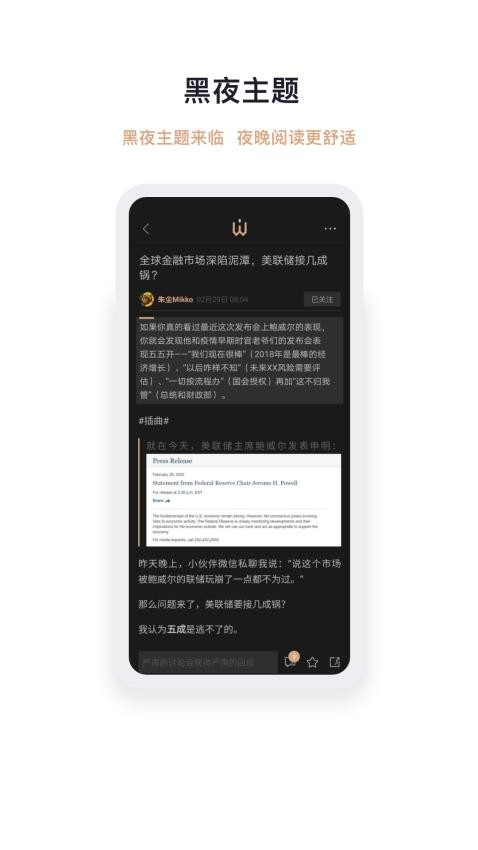 智堡app