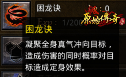 大神杯逐渐激烈,《原始传奇》势在必得占领城池!