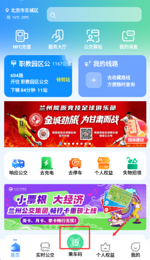 畅达金城