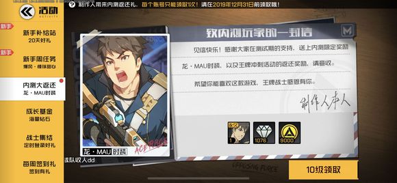 王牌战士