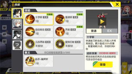 gamersky_01small_02_2018629152544C.jpg
