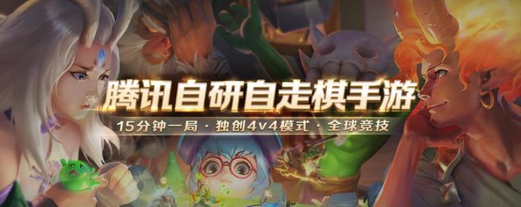 战歌竞技场