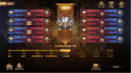 策略为王 征战八方《魔法门之英雄无敌:王朝》跨服玩法预览