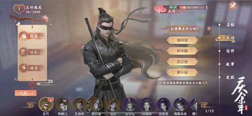 原著角色现身《庆余年》手游！NPC深度交互超强沉浸体验