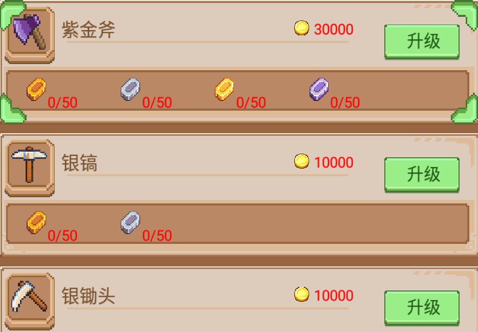 奶牛镇的小时光