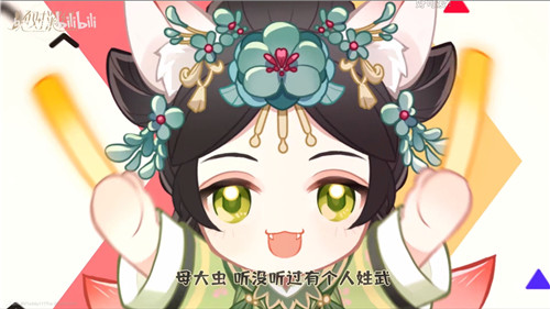 绝对演绎虎年贺岁曲《虎虎歌》上线!当老虎精是种什么体验