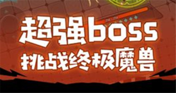 法师小妹单机版