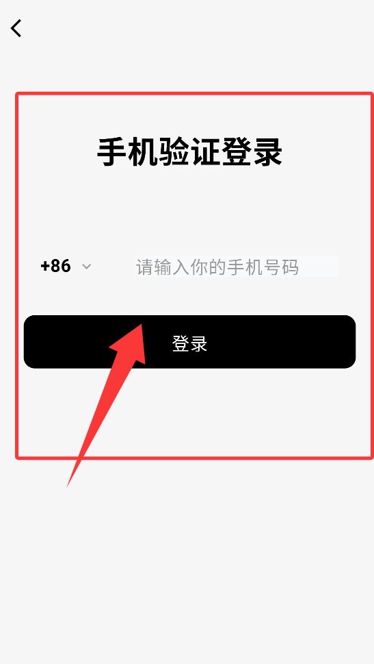 帆书智能版app