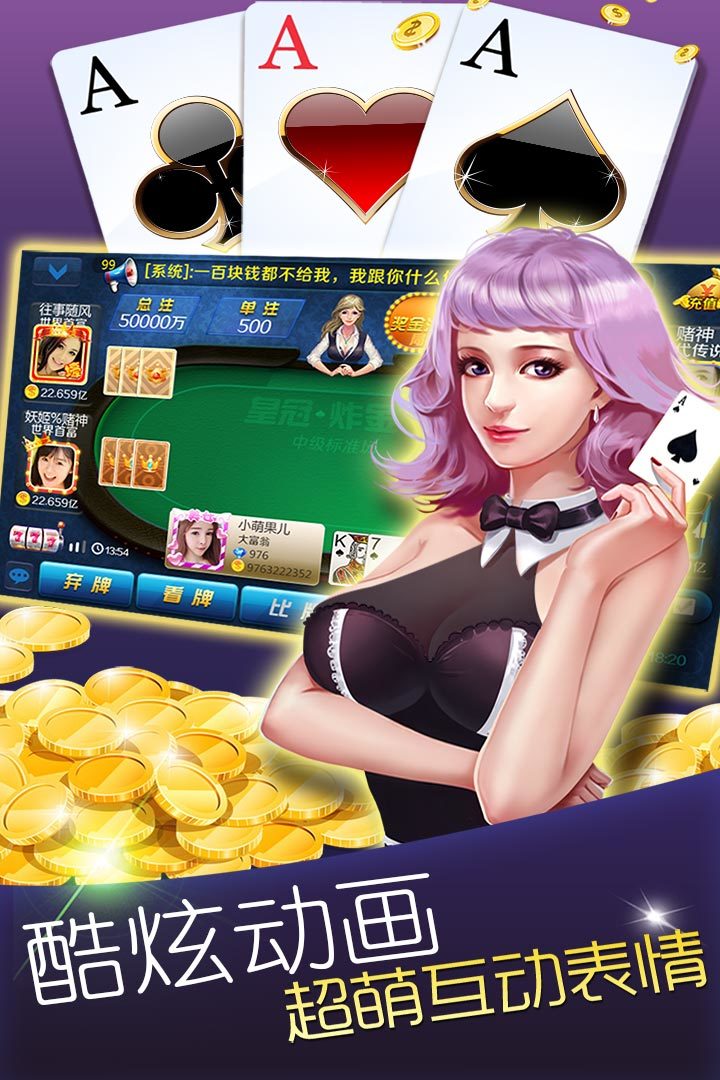 娱网棋牌二十年经典创始版