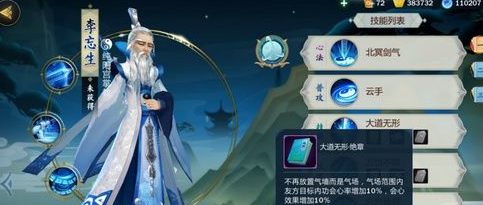 剑网3:指尖江湖