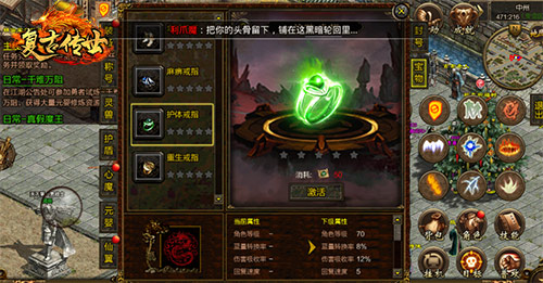 《复古传世》全新特戒,特殊能力加持